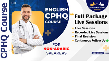CPHQ 1004: CPHQ&reg; Focus Study and Review Full Package (English Course) with Live Zoom Sessions for Non-Arabic Learners